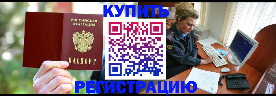 регистрация для дет. сада в Буйнакске